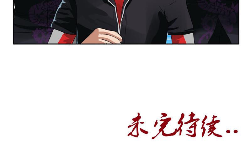 第100话 天堂少主58