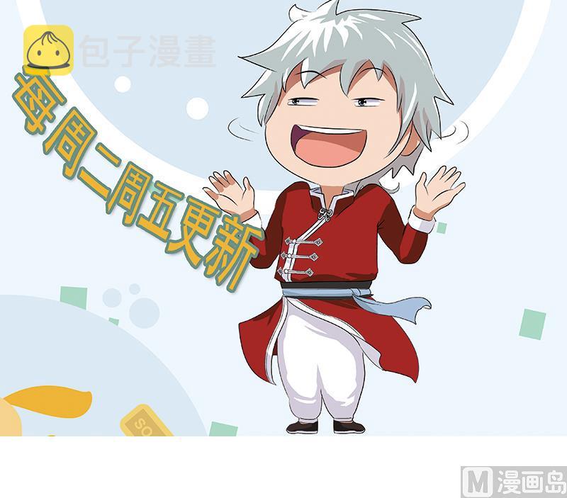 第237话 神秘古戒63