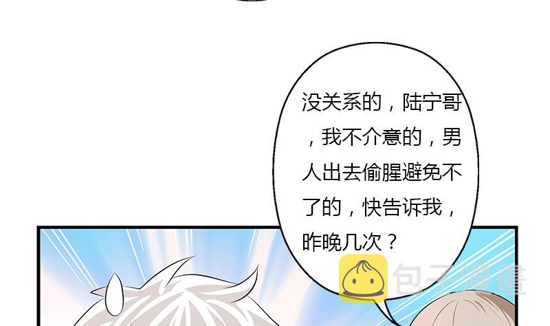 第403话 天下男人一般色16