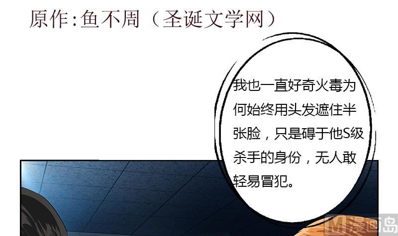 第354话 屍丹2