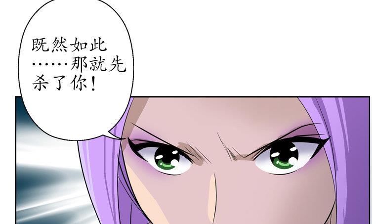第93话 杀唐心58