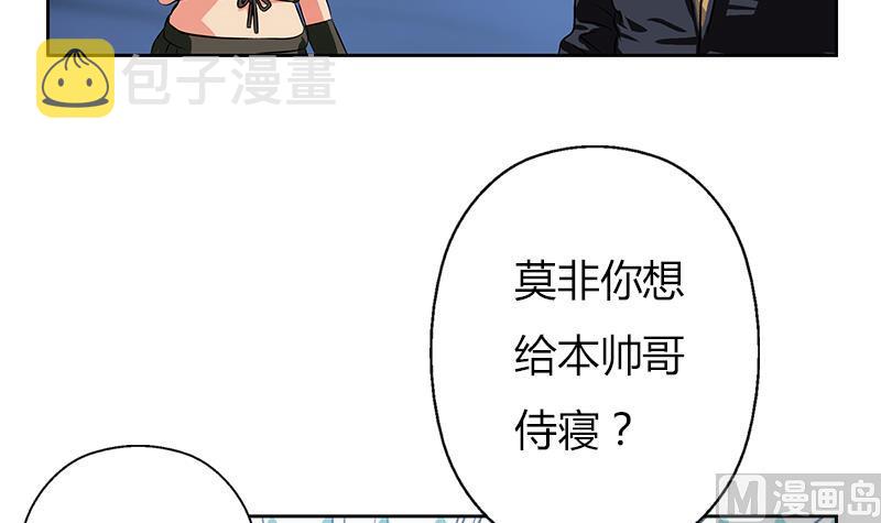 第263话 要侍寝麽26