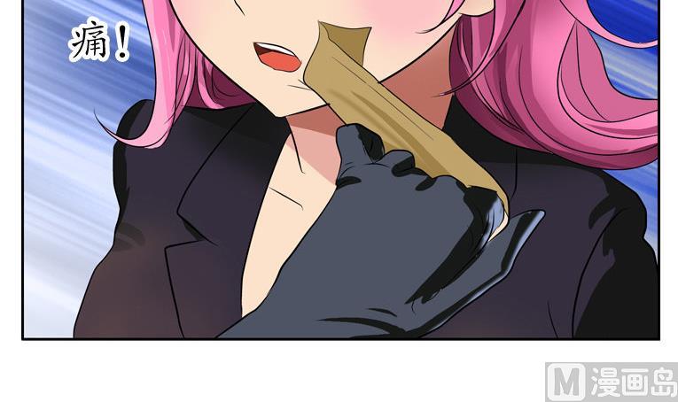 第93话 杀唐心38