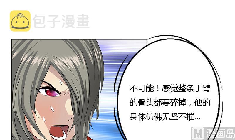 第353话 屍毒54