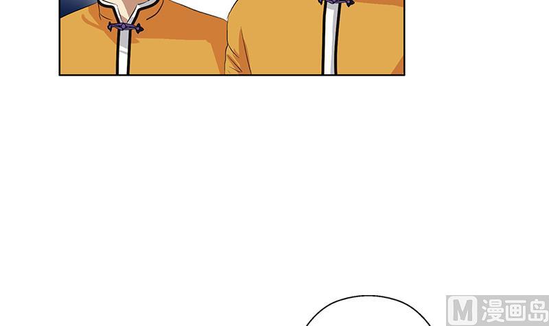 第170话 五行阵23