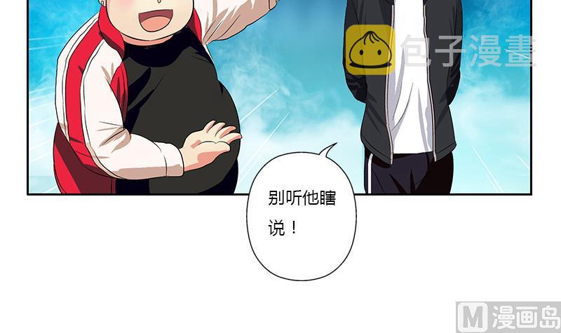 第366话 名爲“仙狱”54