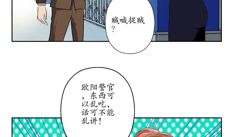 第140话 性子太倔27