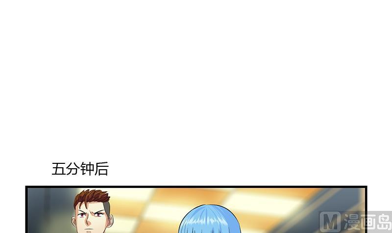 第396话 赤裸裸的威胁35