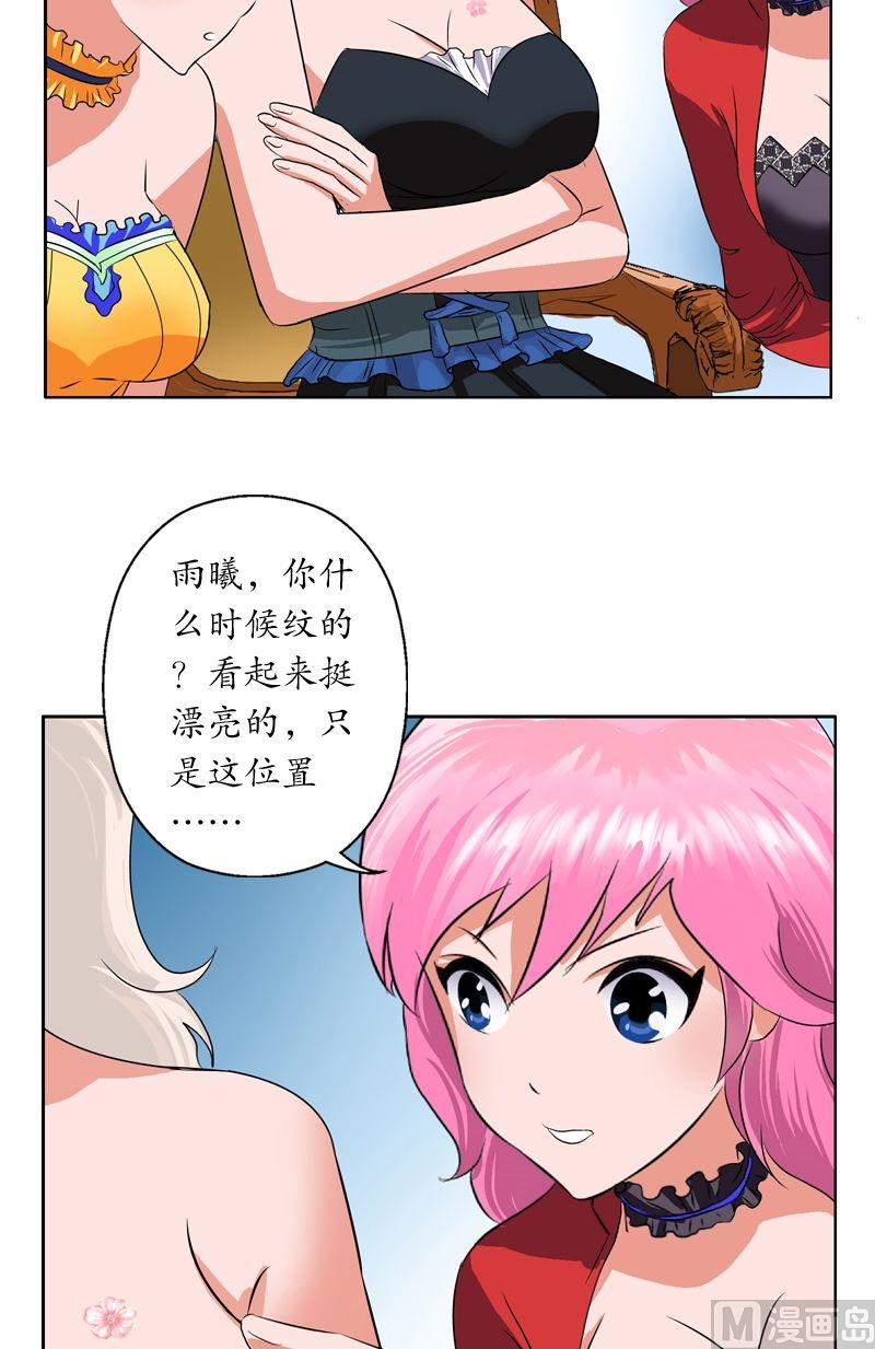 第34话 苗疆蛊术3