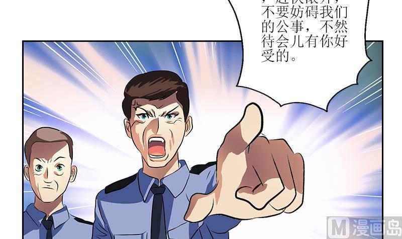 第274话 报复26