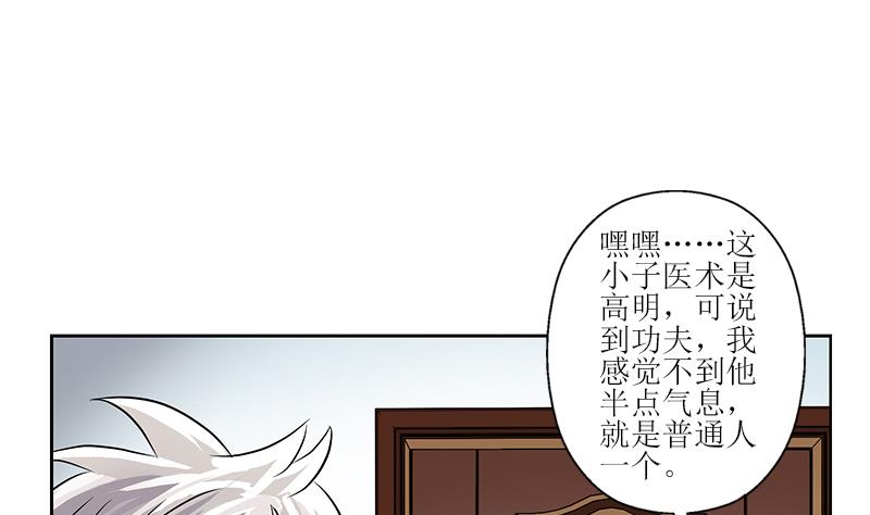 第318话 柳如梦的请求34