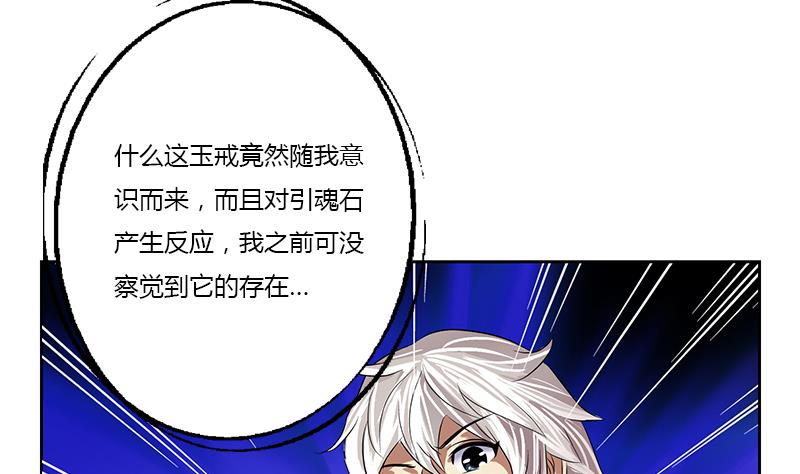 第342话 阴谋62