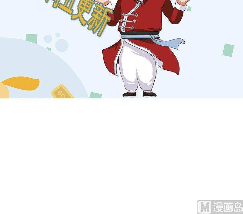 第263话 要侍寝麽63