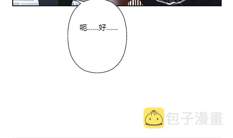 第377话 胖子被揍！10