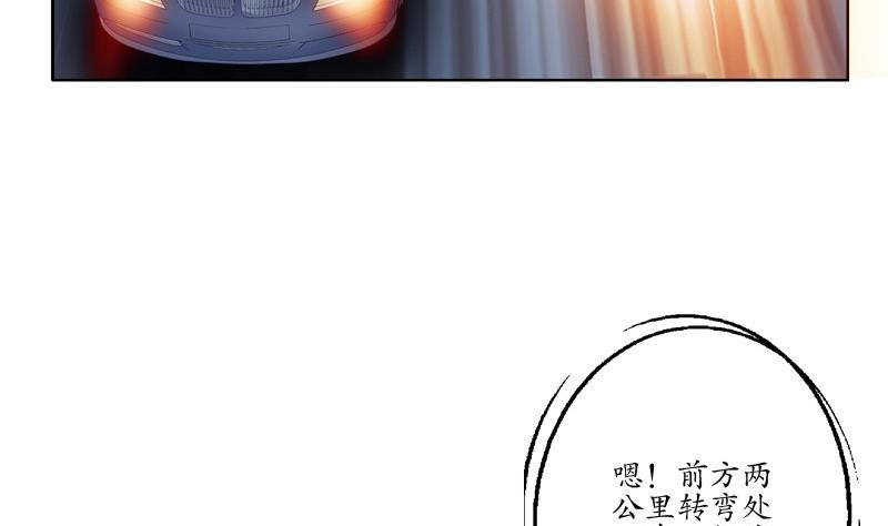 第94话 女警花28