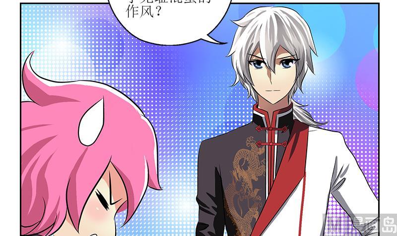 第276话 我什麽时候有？17