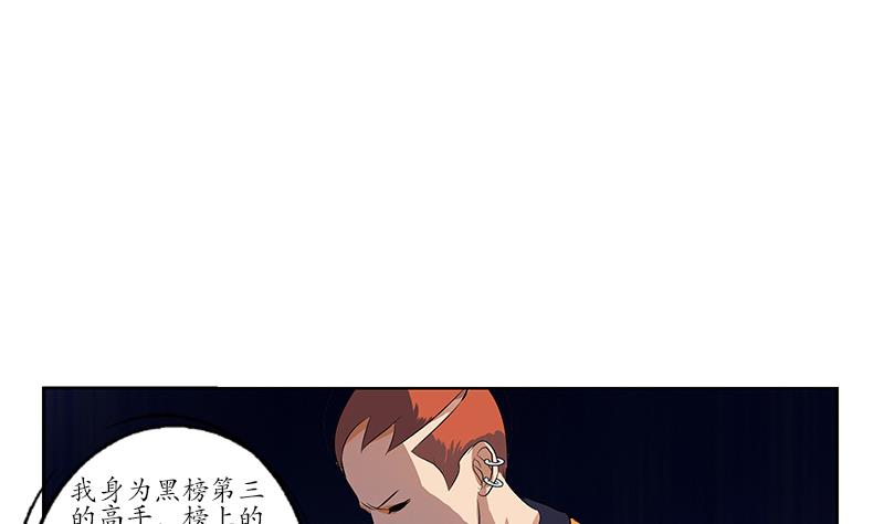 第152话 宋玉莹的请求15