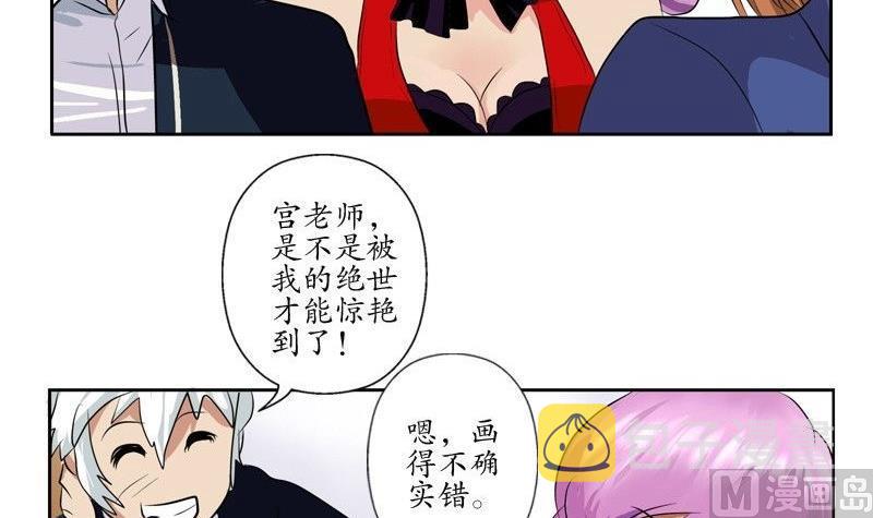 第91话 唐心失踪60