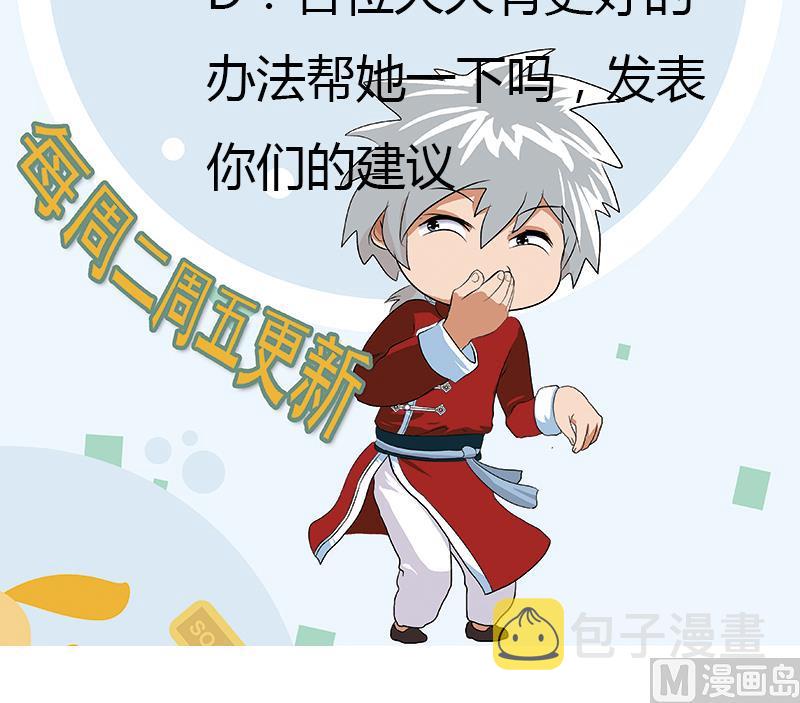 第301话 栽赃嫁祸63