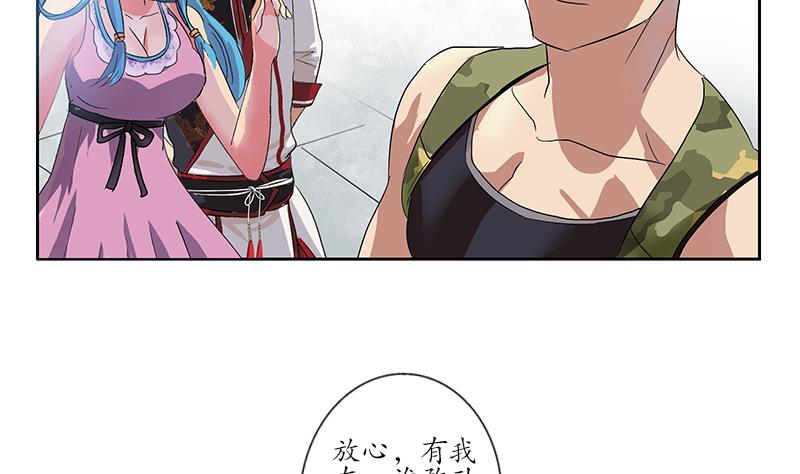 第202话 戒备森严31