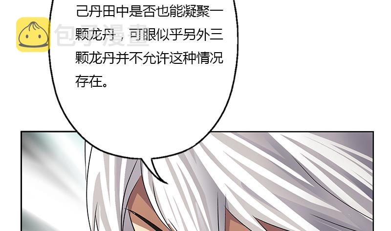第327话 墨尔森林22