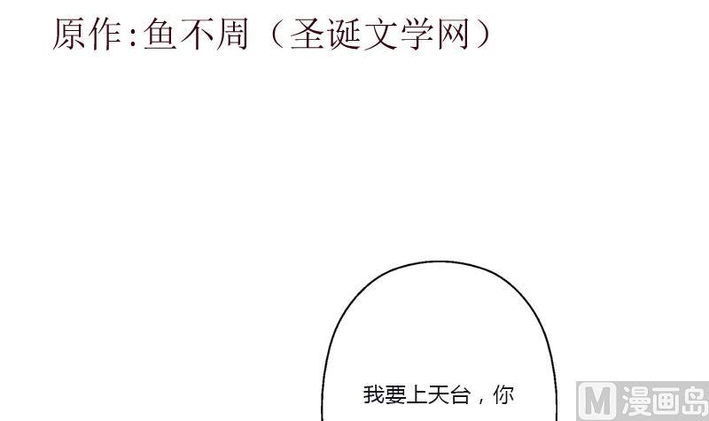 第382话 死士！2