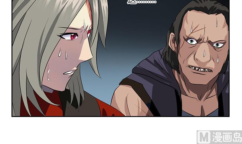 第356话 卡奥斯西摩尔54