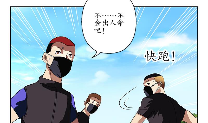 第245话 不省人事33