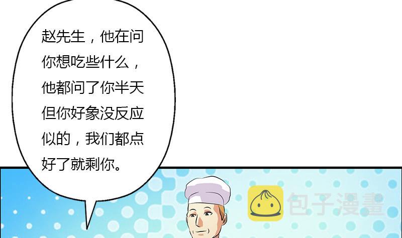 第393话 姑奶奶们来了21