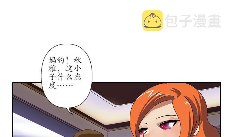 第218话 寒无道21