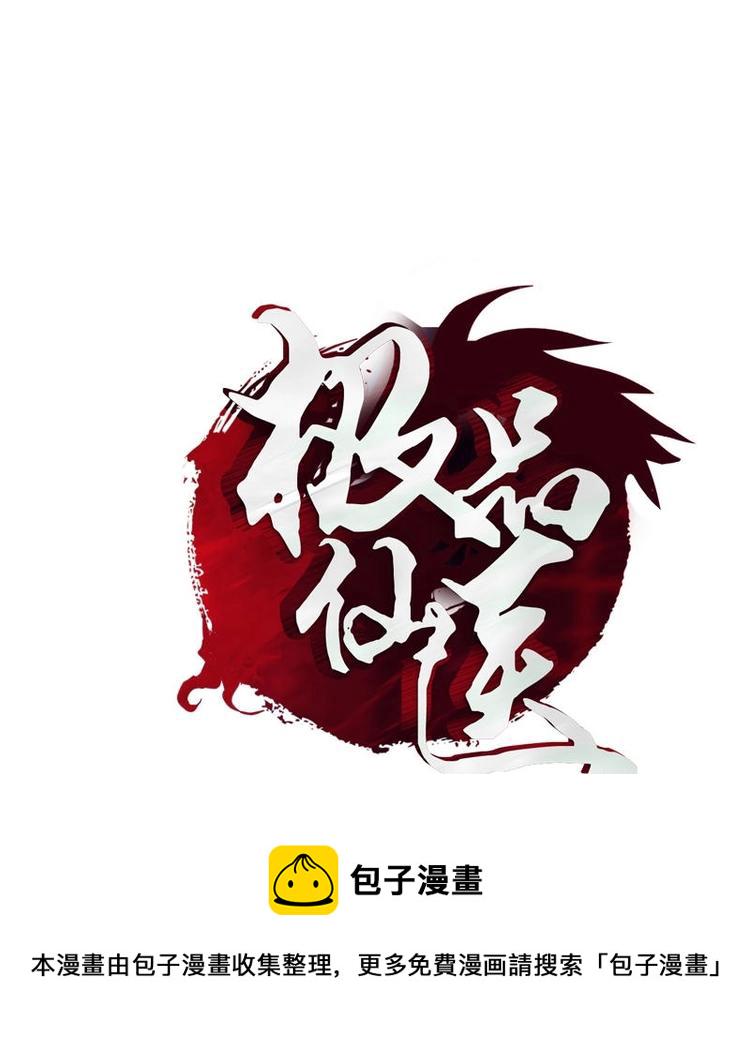 第3话 陆宁真的很爽0