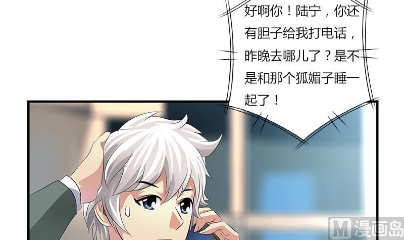 第402话 有色心没色胆51