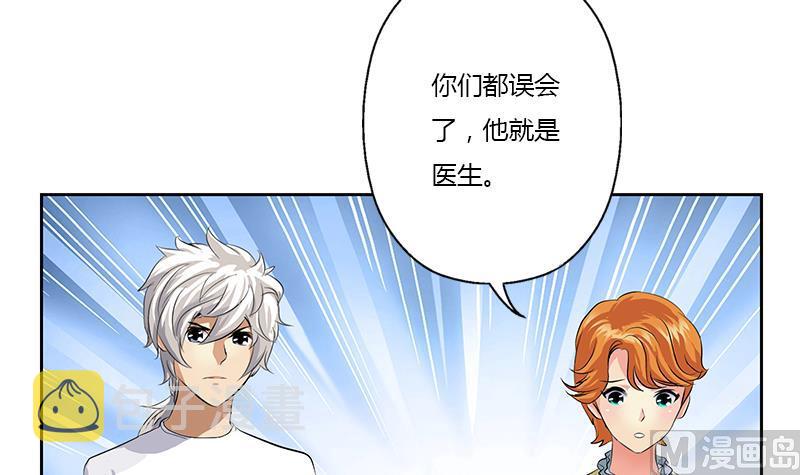 第313话 陆宁动怒5