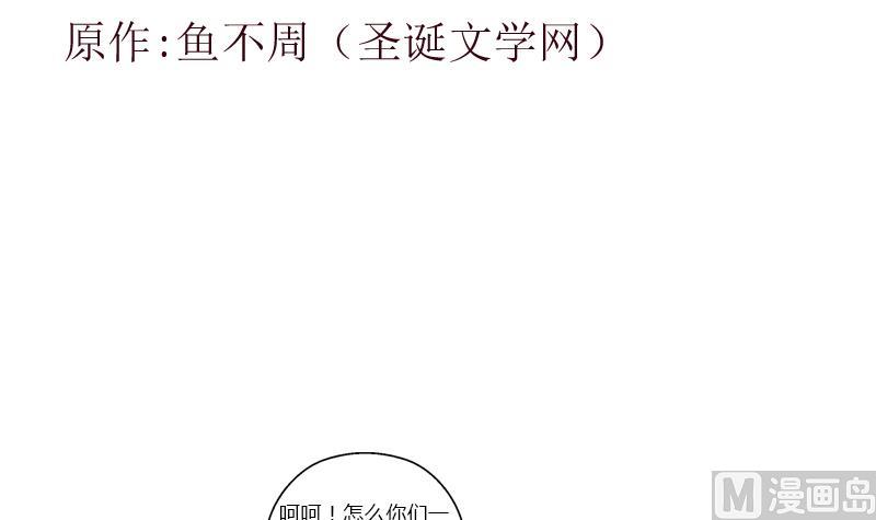 第365话 天狐三变2