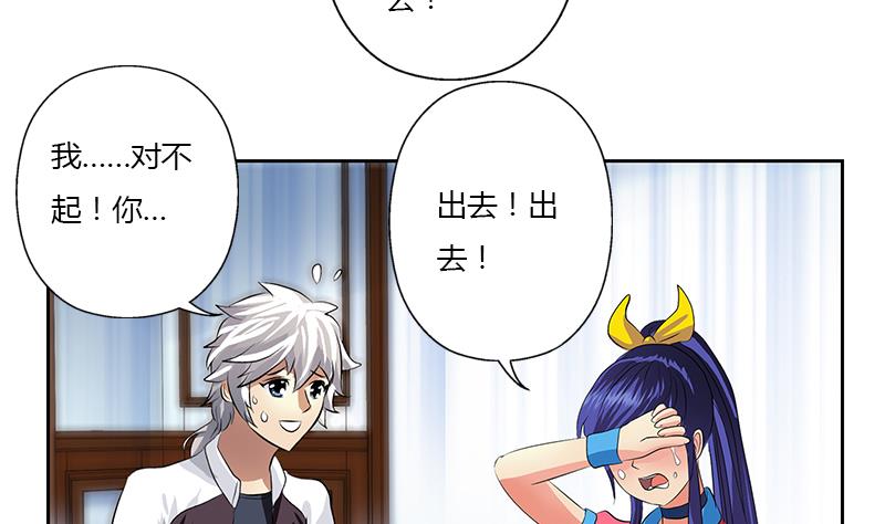 第321话 情绪崩溃48