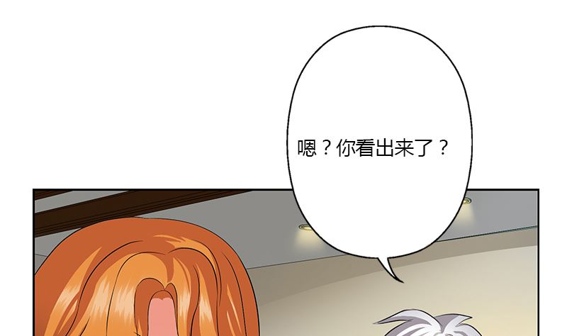 第333话 黄粱一梦56