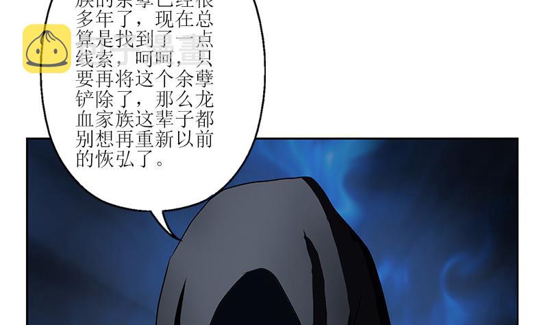 第279话 天降大任於斯人43