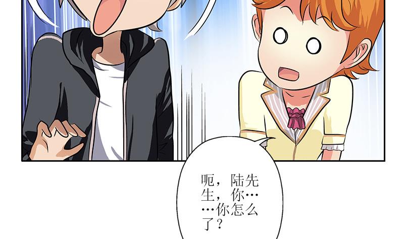 第290话 大小姐动怒25
