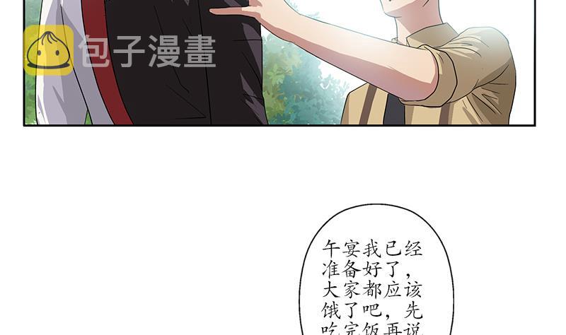 第223话 寒老怪31