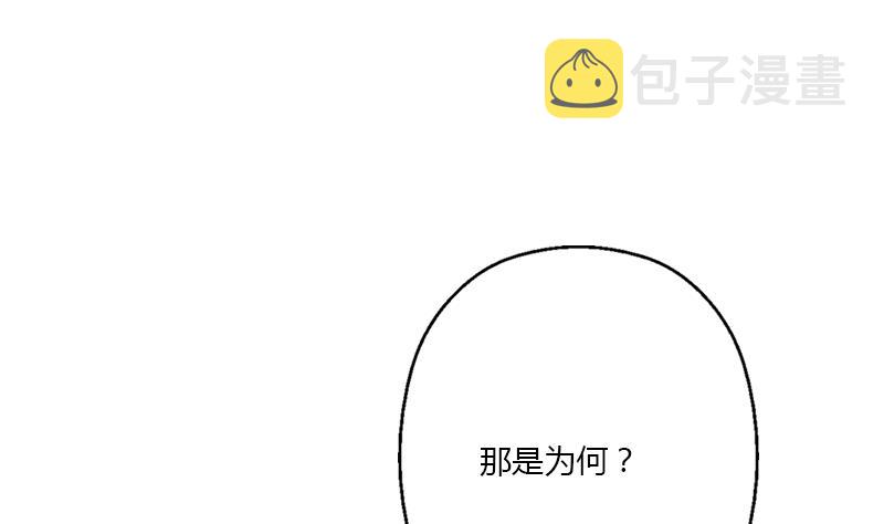 第387话 结盟7