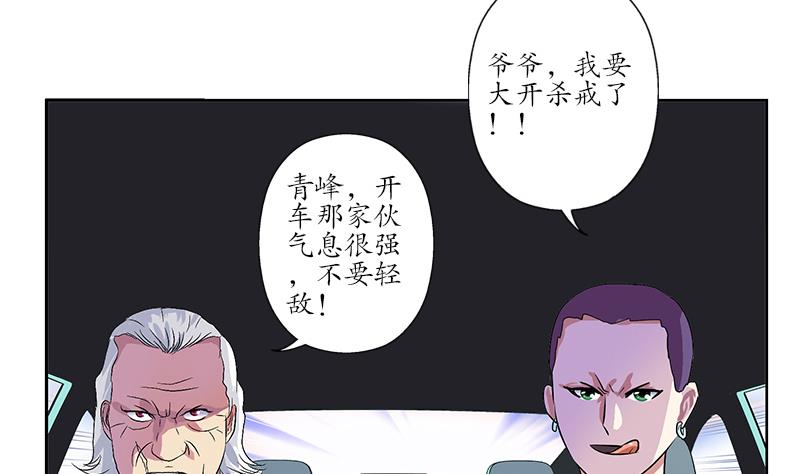 第218话 寒无道55