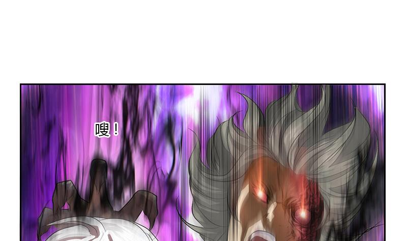 第354话 屍丹56