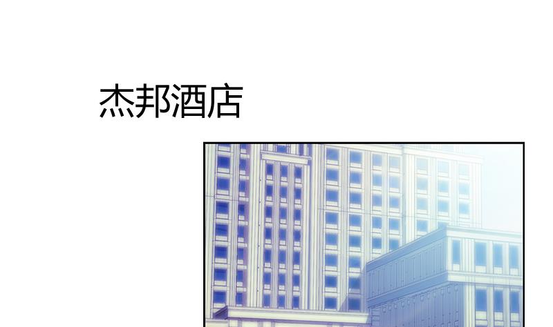 第357话 任务终止 146