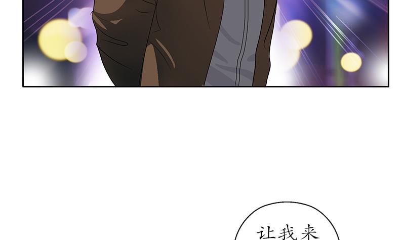 第148话 吃醋的大小姐25