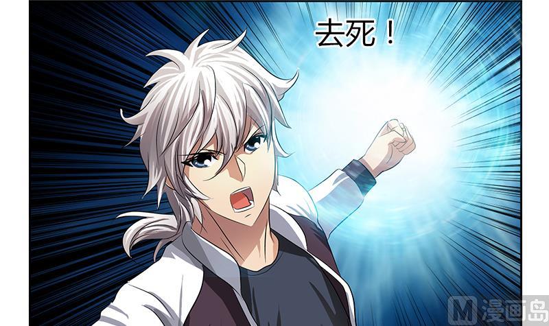 第347话 陆宁受伤44