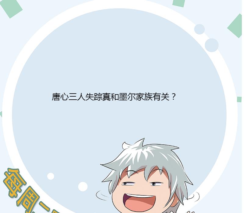 第328话 灵兽62