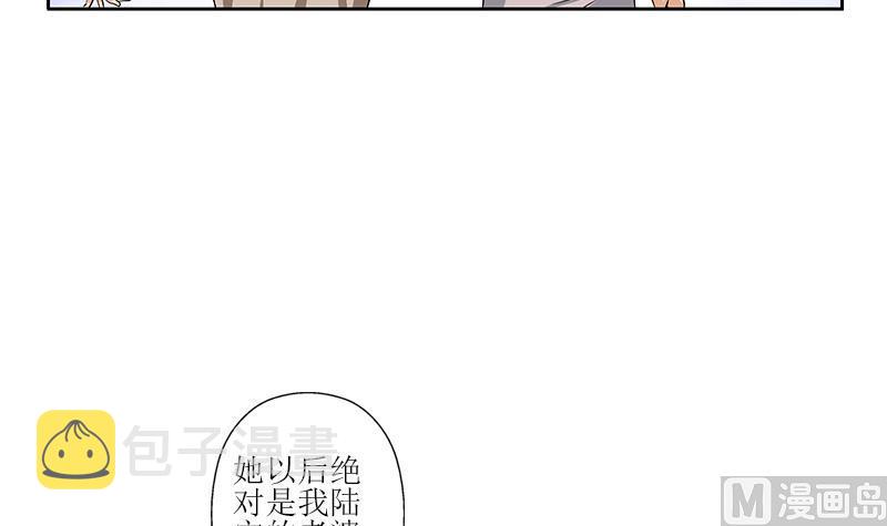 第295话 陆宁的任务35