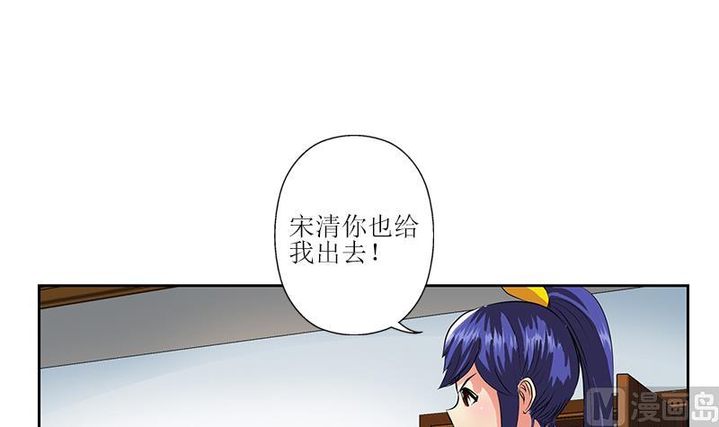 第320话 霜霜，你真漂亮26
