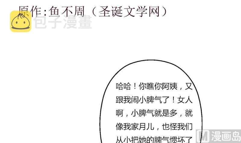第398话 急救2