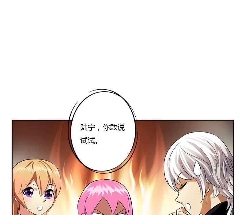 第381话 迷之杀手62